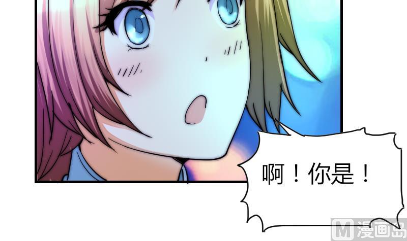 第33话 陌生人的帮助-第34话