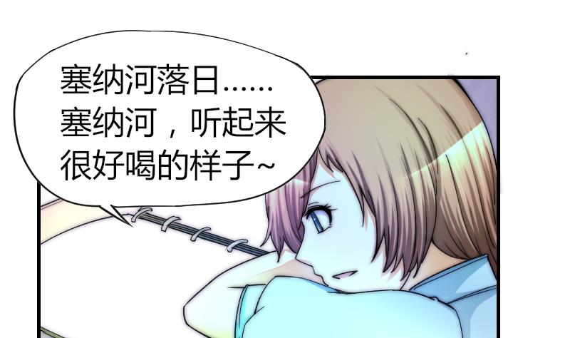 第33话 陌生人的帮助-第34话