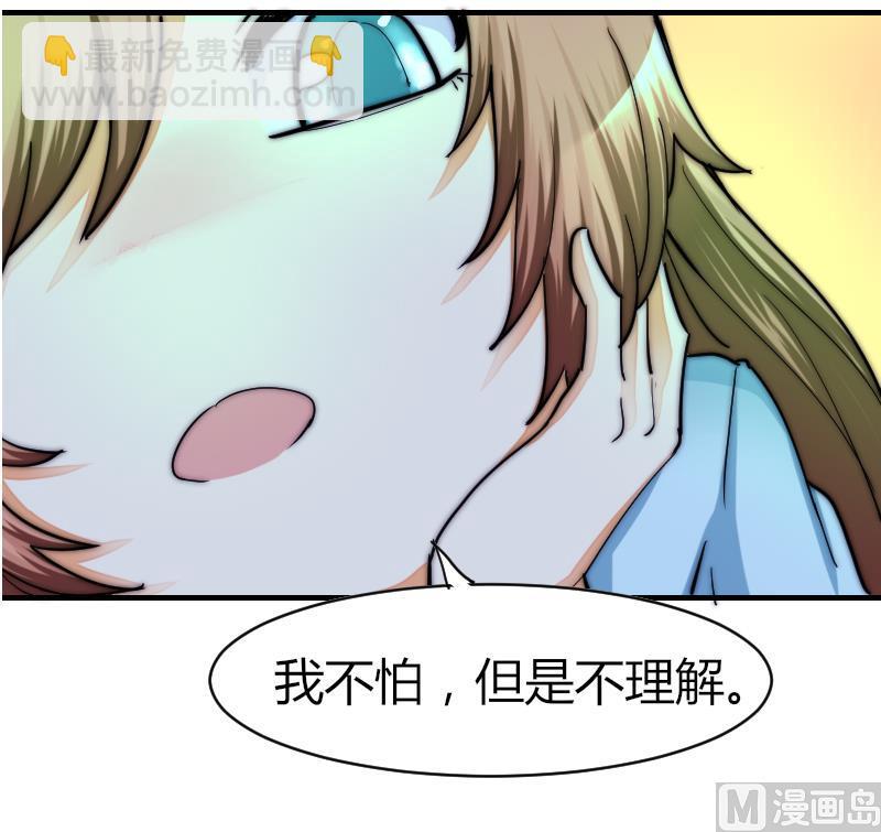 第33话 陌生人的帮助-第34话