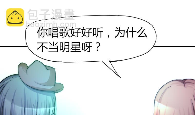 第33话 陌生人的帮助-第34话