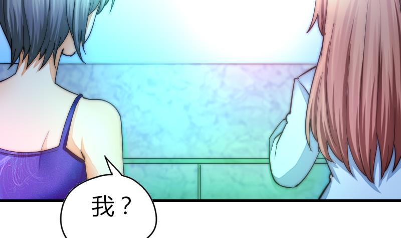 第33话 陌生人的帮助-第34话