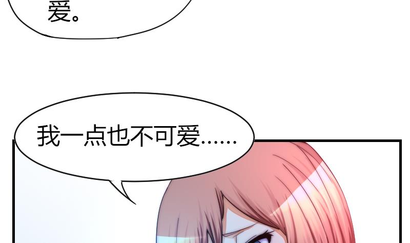 第33话 陌生人的帮助-第34话