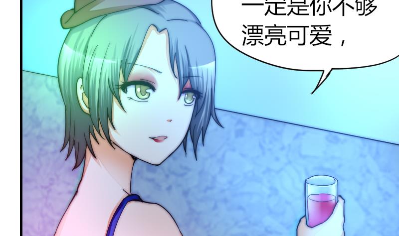 第33话 陌生人的帮助-第34话