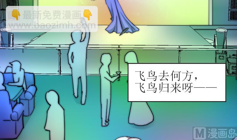 第33话 陌生人的帮助-第34话