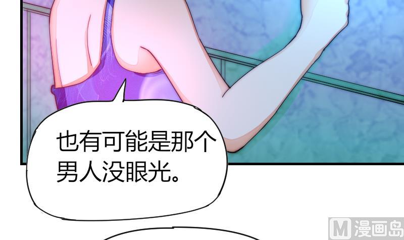 第33话 陌生人的帮助-第34话