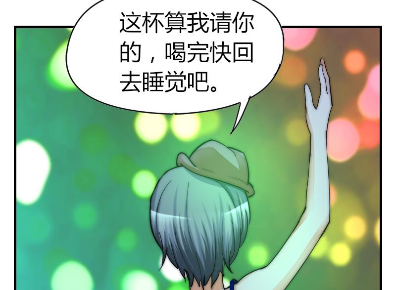 第33话 陌生人的帮助-第34话