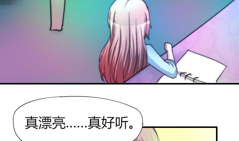 第33话 陌生人的帮助-第34话