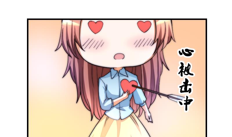 第33话 陌生人的帮助-第34话