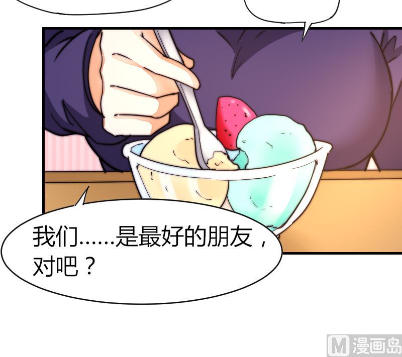 第35话 谁教你的？9