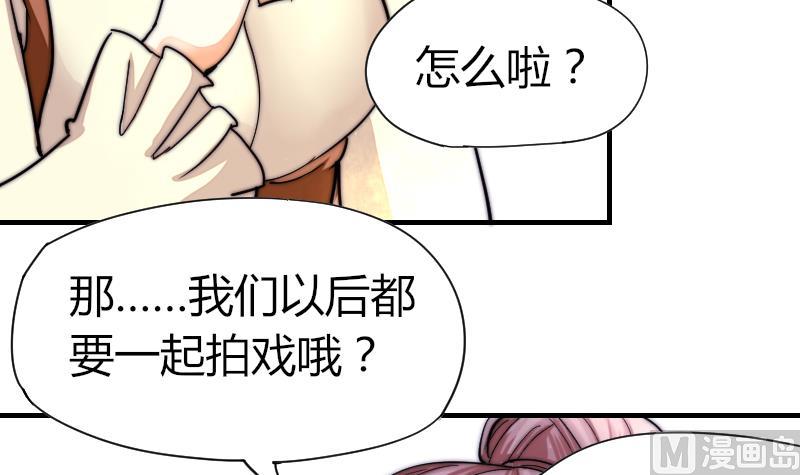 第35话 谁教你的？-第36话