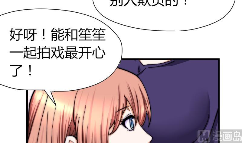 第35话 谁教你的？-第36话