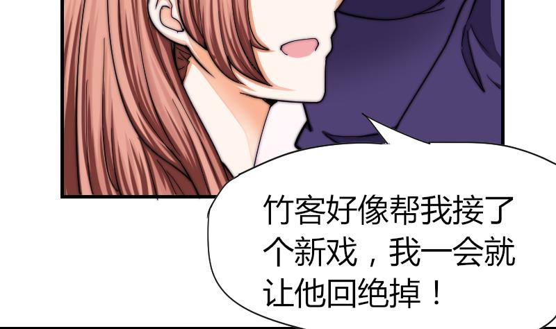 第35话 谁教你的？-第36话