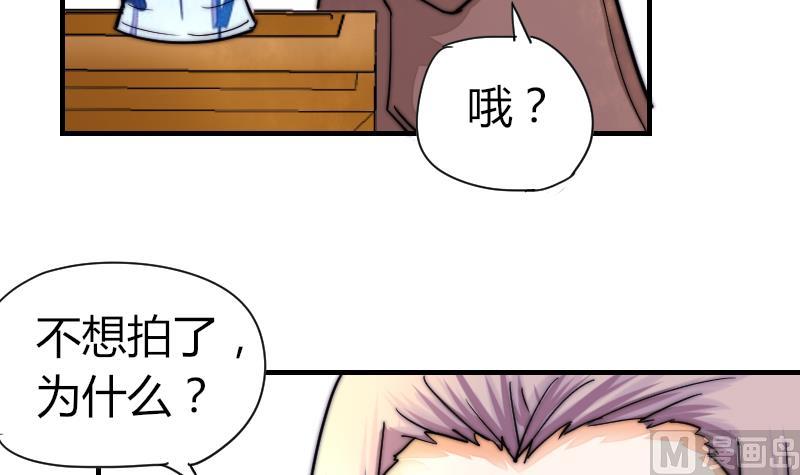 第35话 谁教你的？-第36话