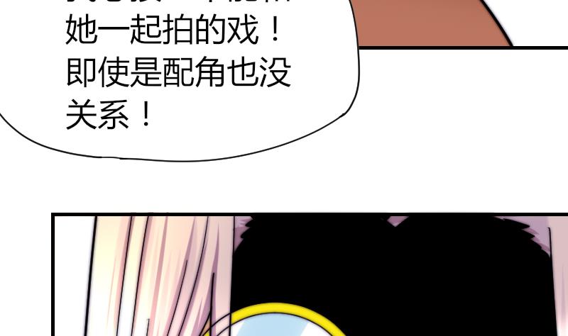 第35话 谁教你的？26