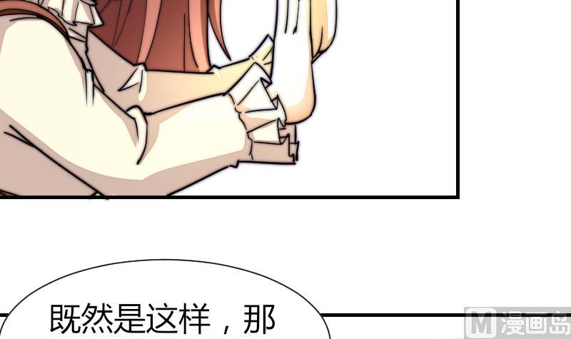 第35话 谁教你的？-第36话