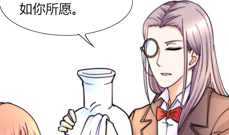 第35话 谁教你的？-第36话