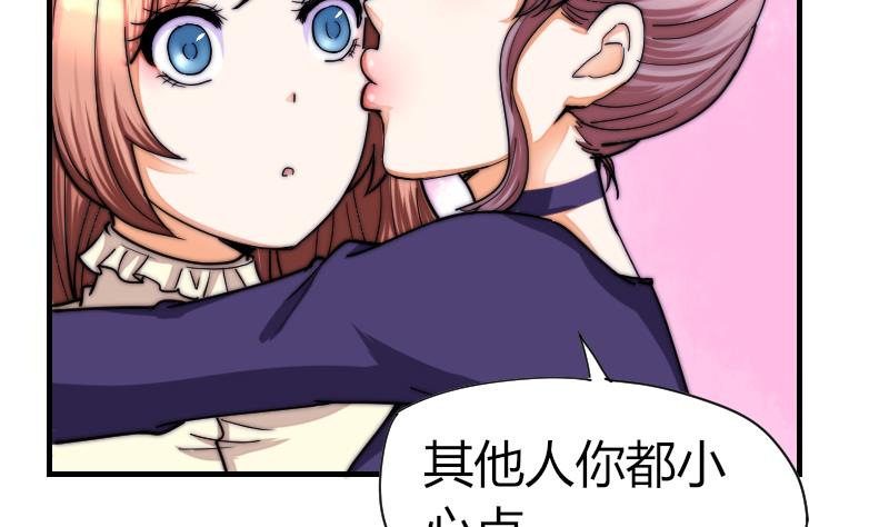 第35话 谁教你的？-第36话