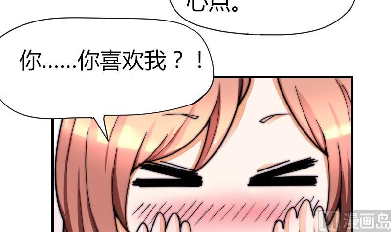 第35话 谁教你的？-第36话