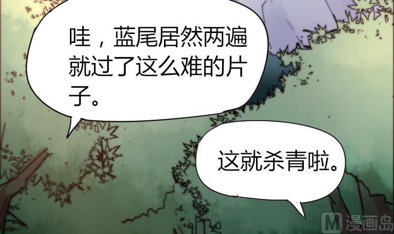 第37话 生死未卜(1/2)-第38话