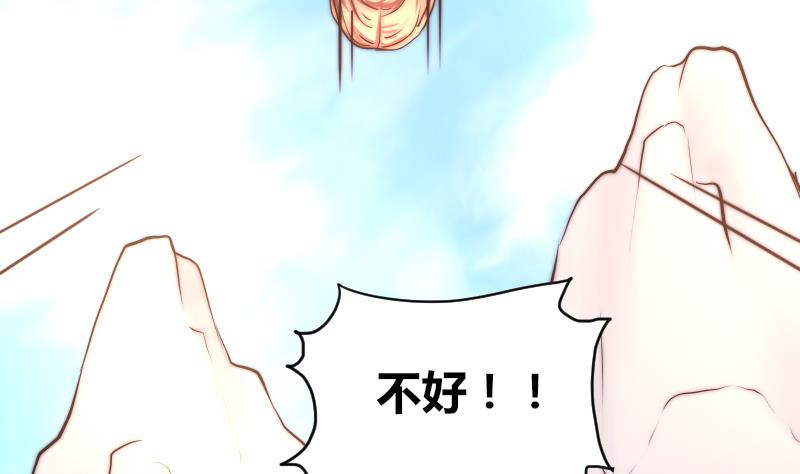 第37话 生死未卜(1/2)-第38话