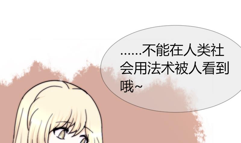 第37话 生死未卜(1/2)-第38话