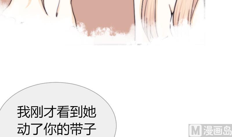 第37话 生死未卜(1/2)-第38话