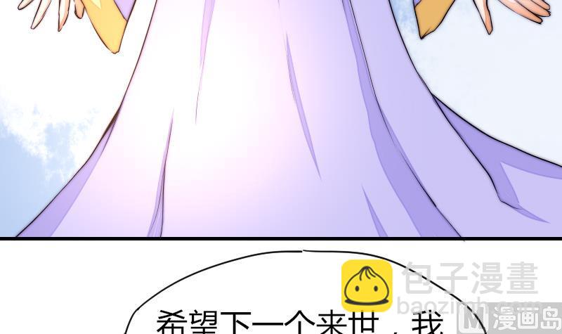 第37话 生死未卜(1/2)-第38话