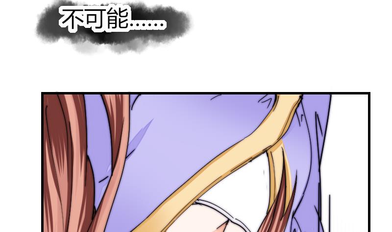 第37话 生死未卜(1/2)-第38话