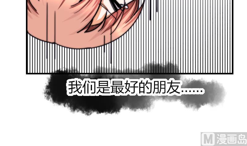 第37话 生死未卜(1/2)-第38话