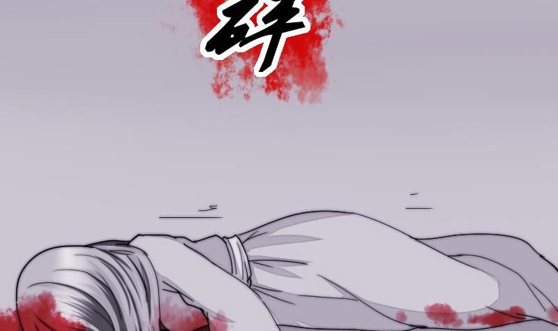 第37话 生死未卜(1/2)-第38话