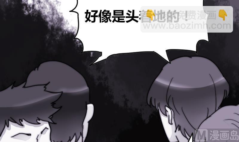 第37话 生死未卜(1/2)-第38话