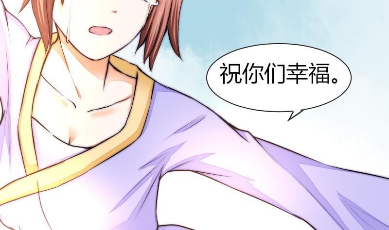 第37话 生死未卜(1/2)-第38话