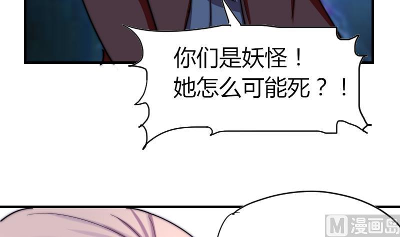 第39话 死了(1/2)-第40话