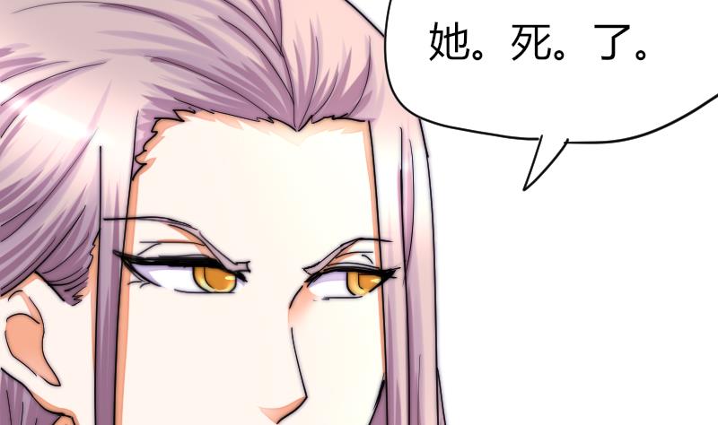 第39话 死了(1/2)-第40话