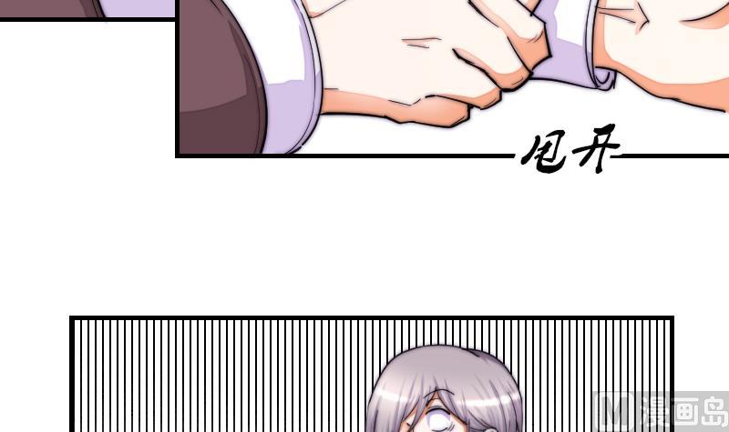 第39话 死了(1/2)-第40话