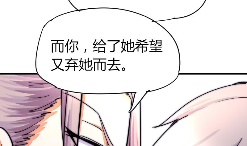 第39话 死了(1/2)-第40话