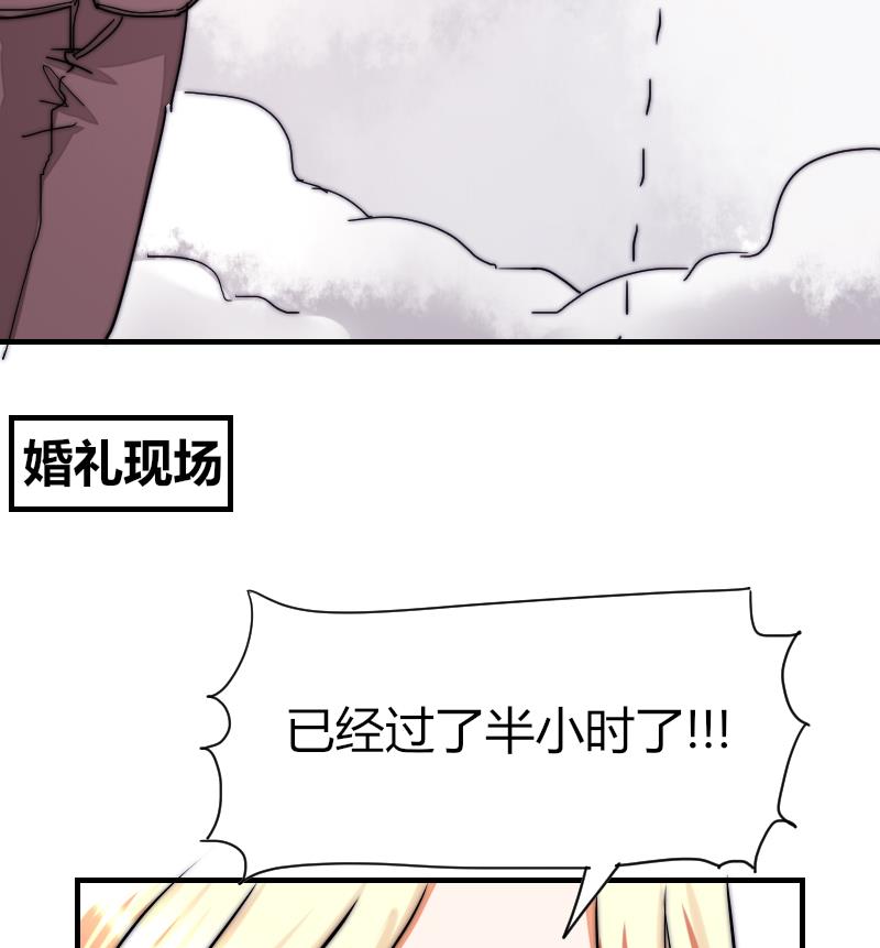 第39话 死了(1/2)-第40话