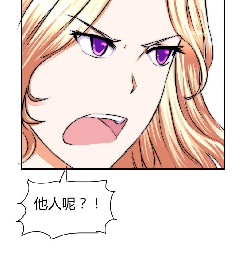 第39话 死了(1/2)-第40话