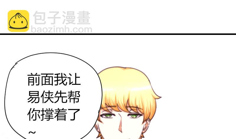 第39话 死了(1/2)-第40话