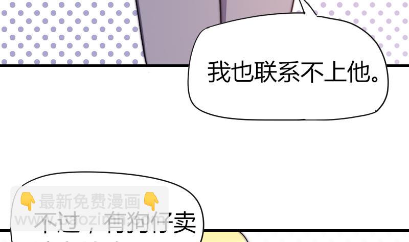 第39话 死了(1/2)-第40话