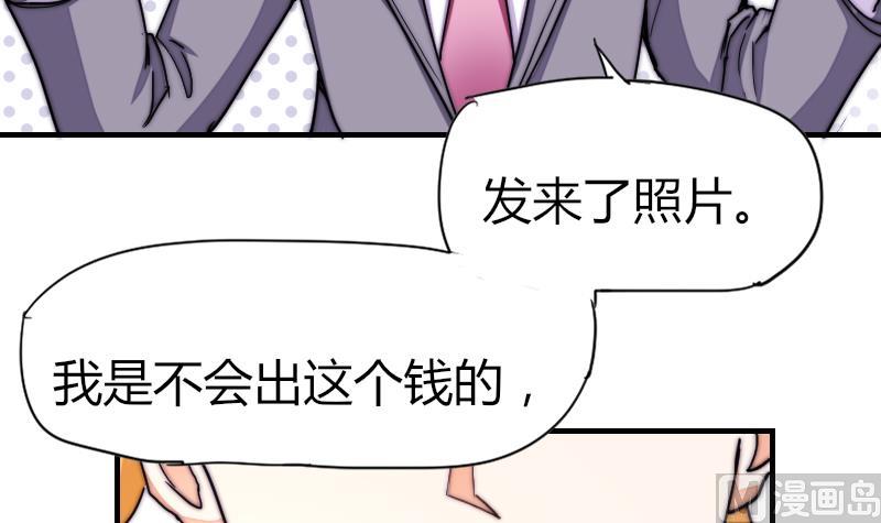 第39话 死了(1/2)-第40话