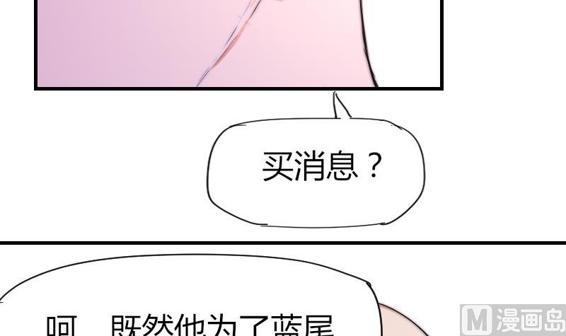 第39话 死了(1/2)-第40话