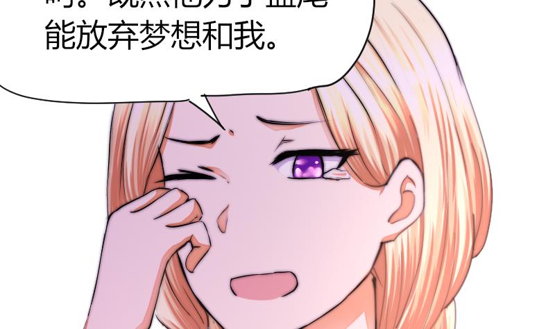 第39话 死了(1/2)-第40话