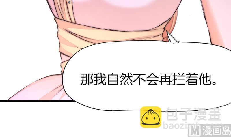 第39话 死了(1/2)-第40话