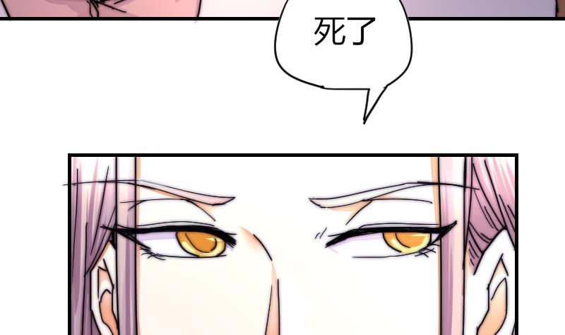 第39话 死了(1/2)-第40话
