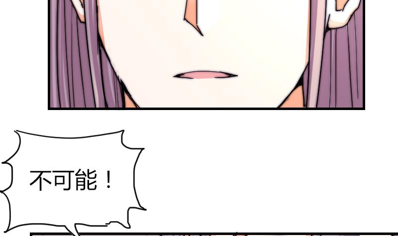 第39话 死了(1/2)-第40话