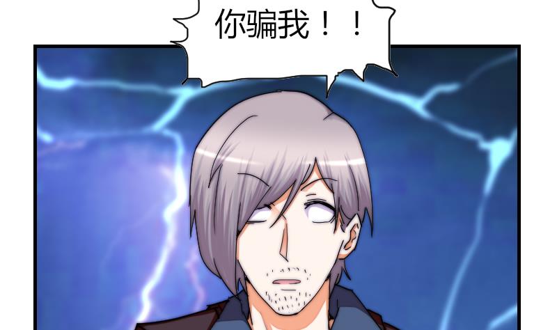 第39话 死了(1/2)-第40话