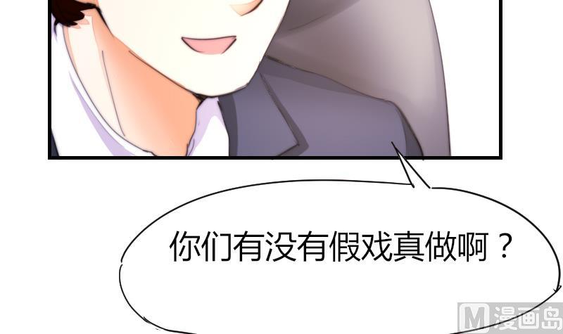 魚生請多指教 - 第41話 汪半撕逼(1/2) - 5