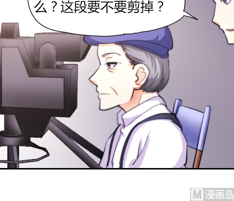 魚生請多指教 - 第41話 汪半撕逼(1/2) - 3