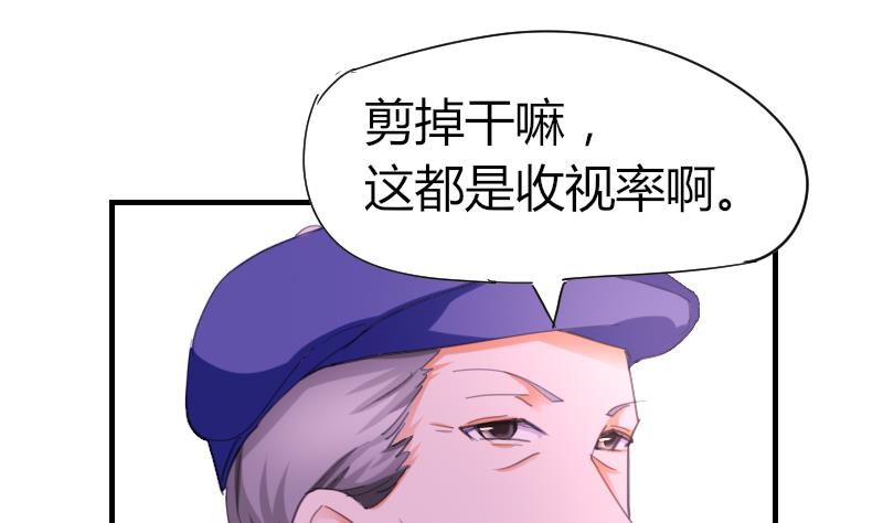 魚生請多指教 - 第41話 汪半撕逼(1/2) - 4